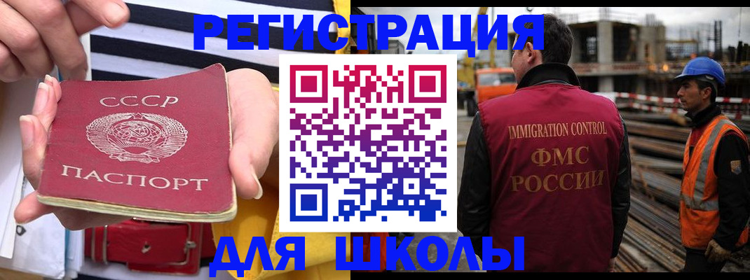 временная регистрация в квартире в Апшеронске